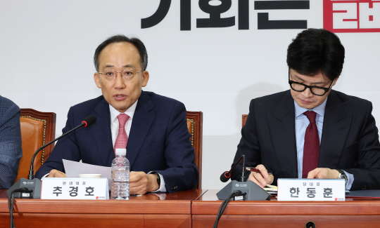 지난 9월2일 오전 국회에서 열린 국민의힘 최고위원회의에서 추경호 원내대표가 발언하고 있다. 오른쪽은 한동훈 당대표.<연합뉴스 사진>